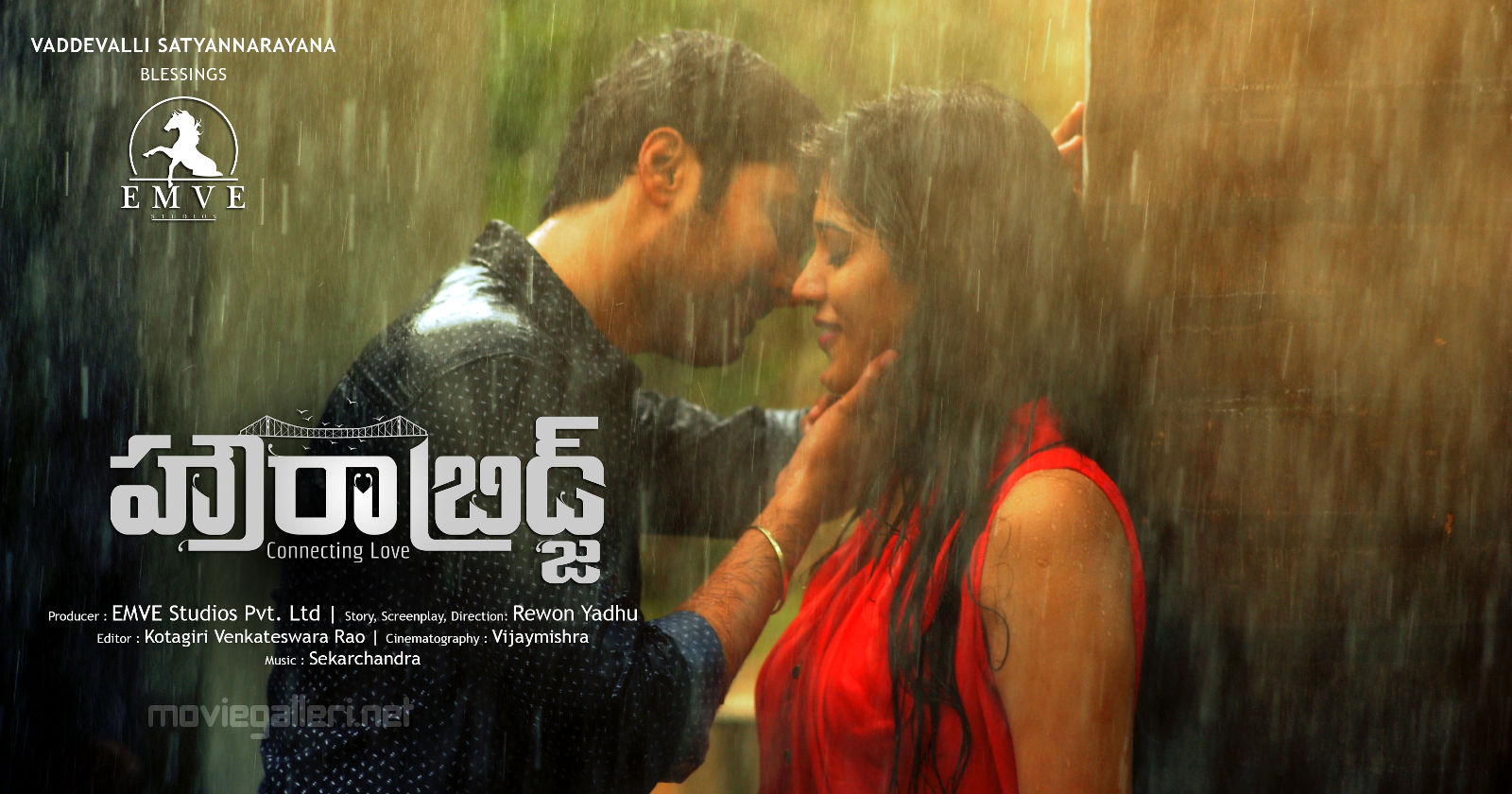 Chandini Chowdary Rahul Ravindran Howrah Bridge Movie - Pc Game - HD Wallpaper 