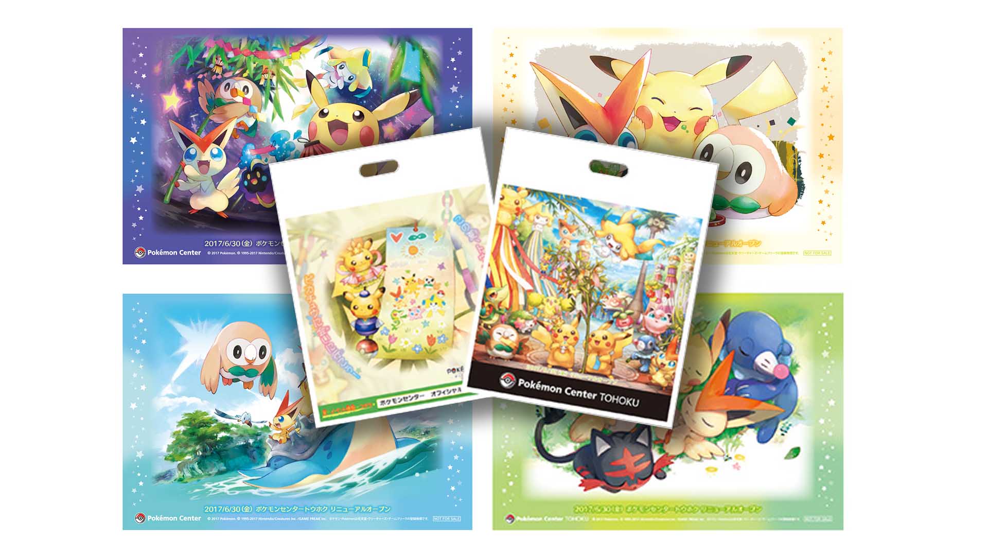 Pokemon Center Tohoku - HD Wallpaper 