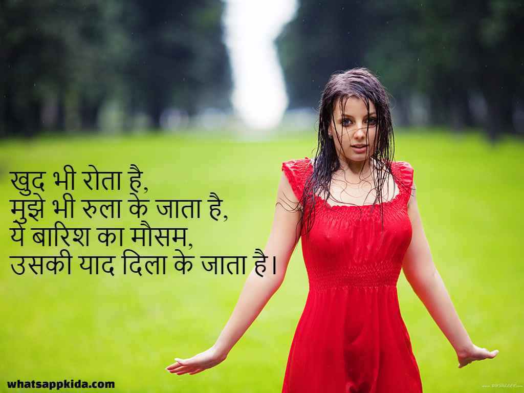 Girl Soaking Wet Clothes - HD Wallpaper 