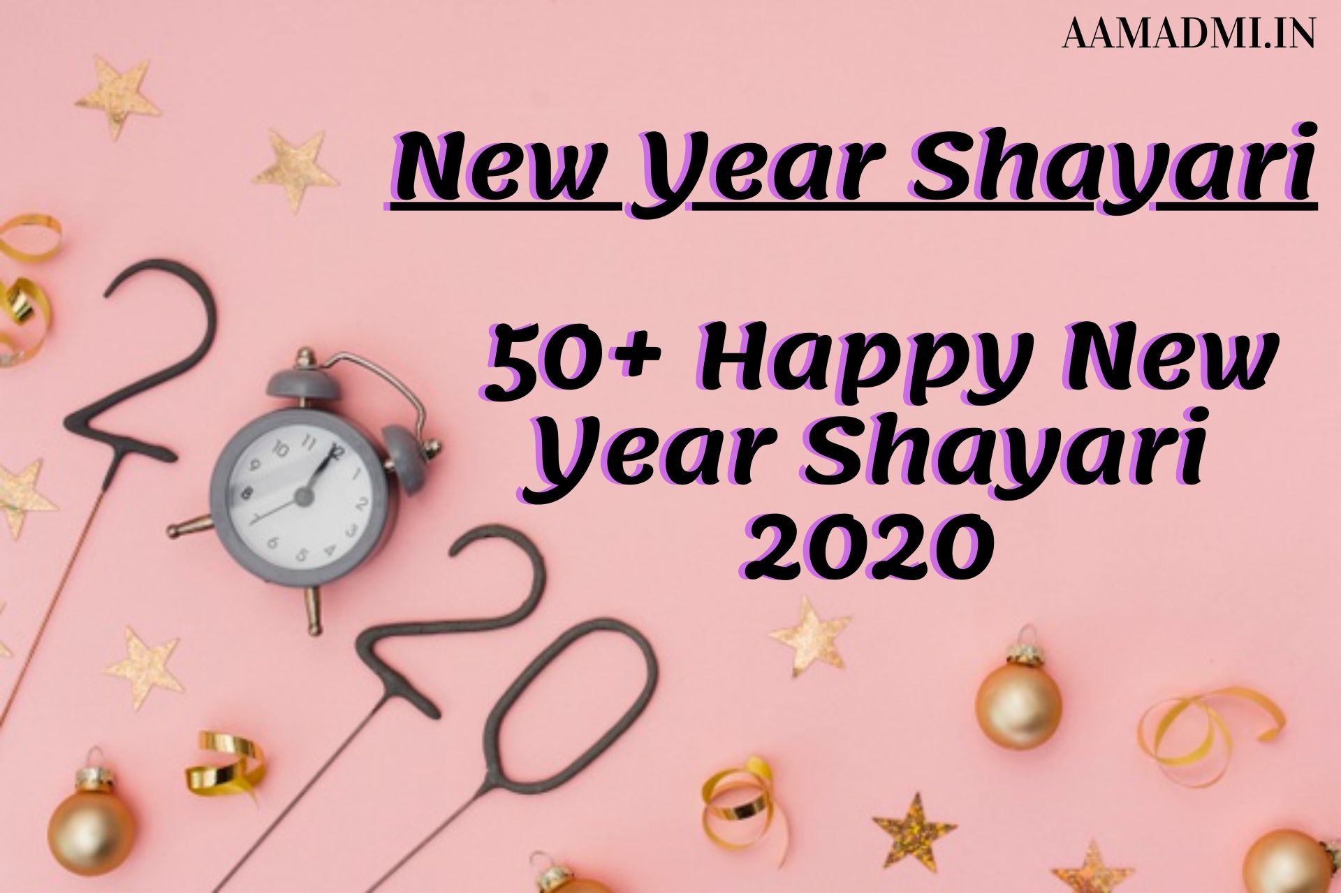 We Are Sharing The Best Collection Of Happy New Year - Happy New Year Shayari 2020 - HD Wallpaper 