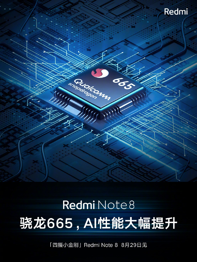 Snapdragon 665 Processor - HD Wallpaper 