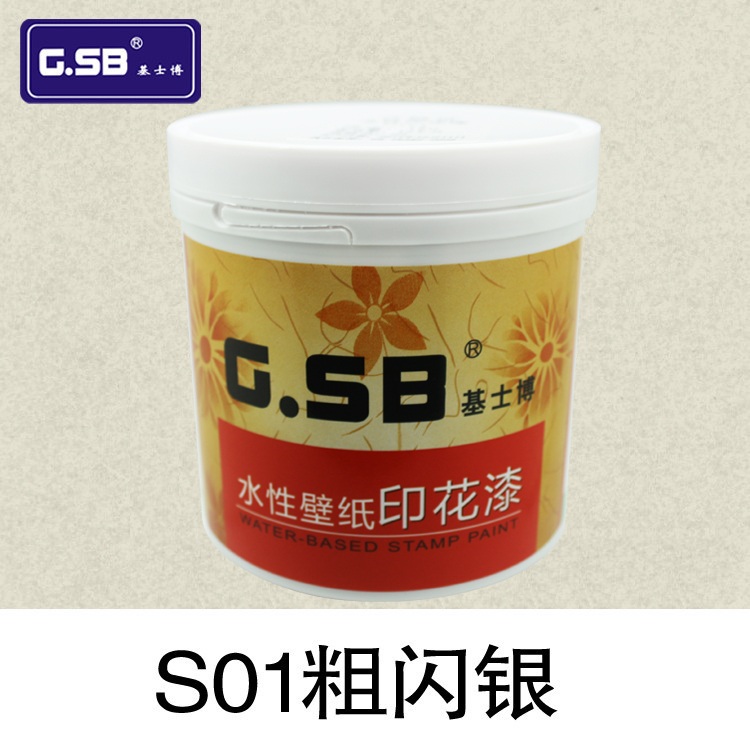 Paint - HD Wallpaper 