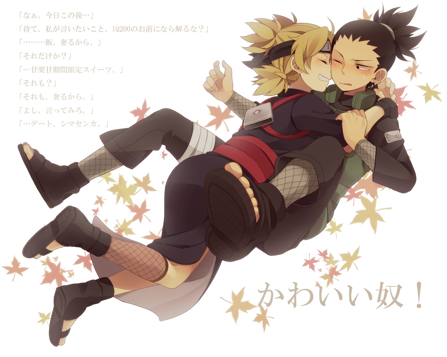 Black Hair Blonde Hair Blush Headband Hug Kneehighs - تيماري و شيكامارو حب - HD Wallpaper 