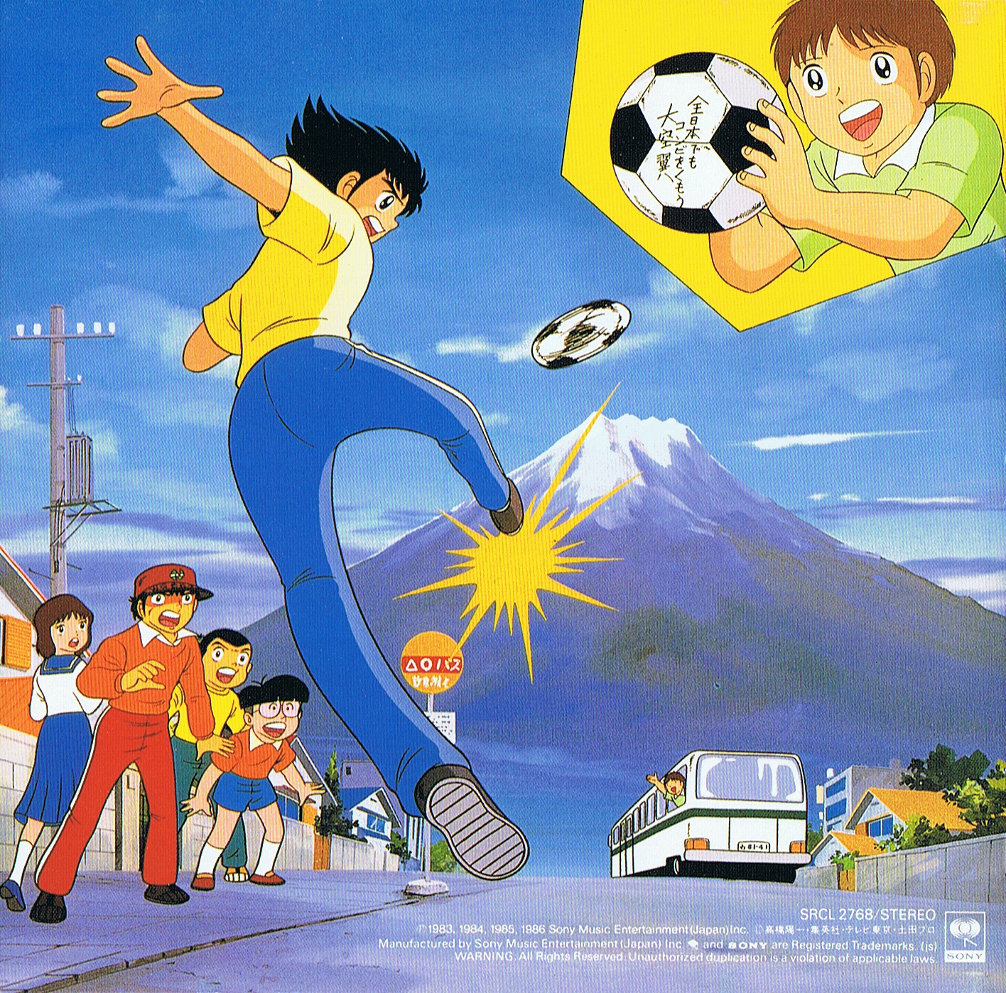 Captain Tsubasa 1416x1398 Wallpaper Teahub Io Captain Tsubasa 1416x1398 Wallpaper Teahub Io