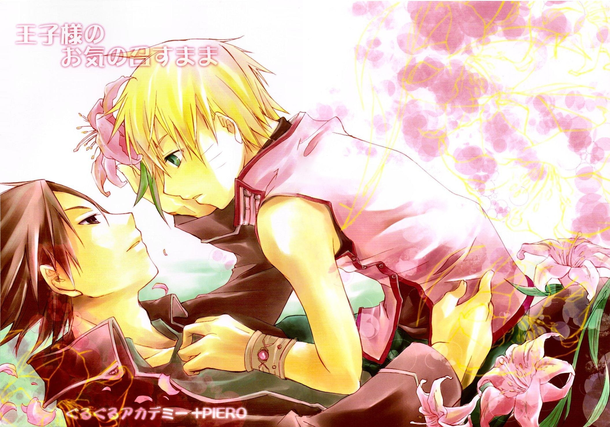 Naruto Sasuke Yaoi - HD Wallpaper 