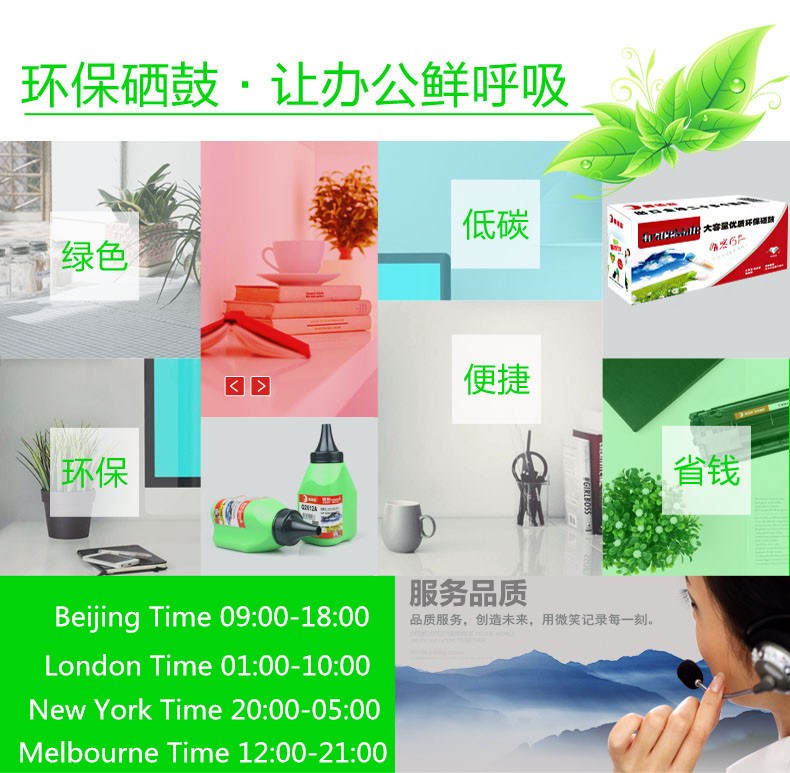 3 - Flyer - HD Wallpaper 