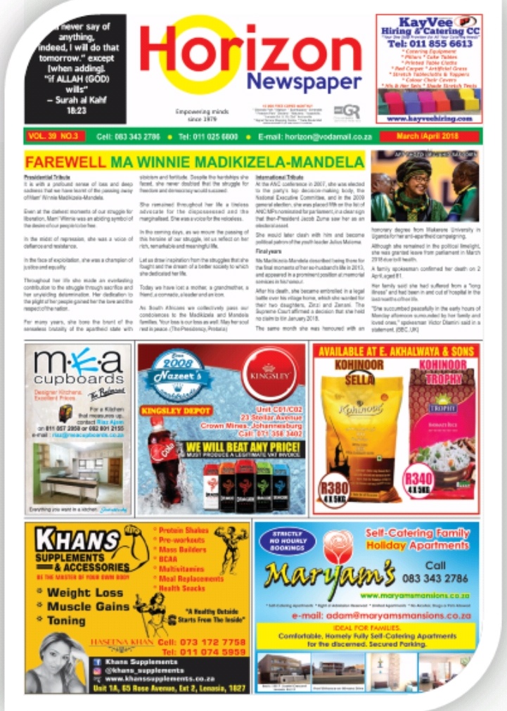 Flyer - HD Wallpaper 