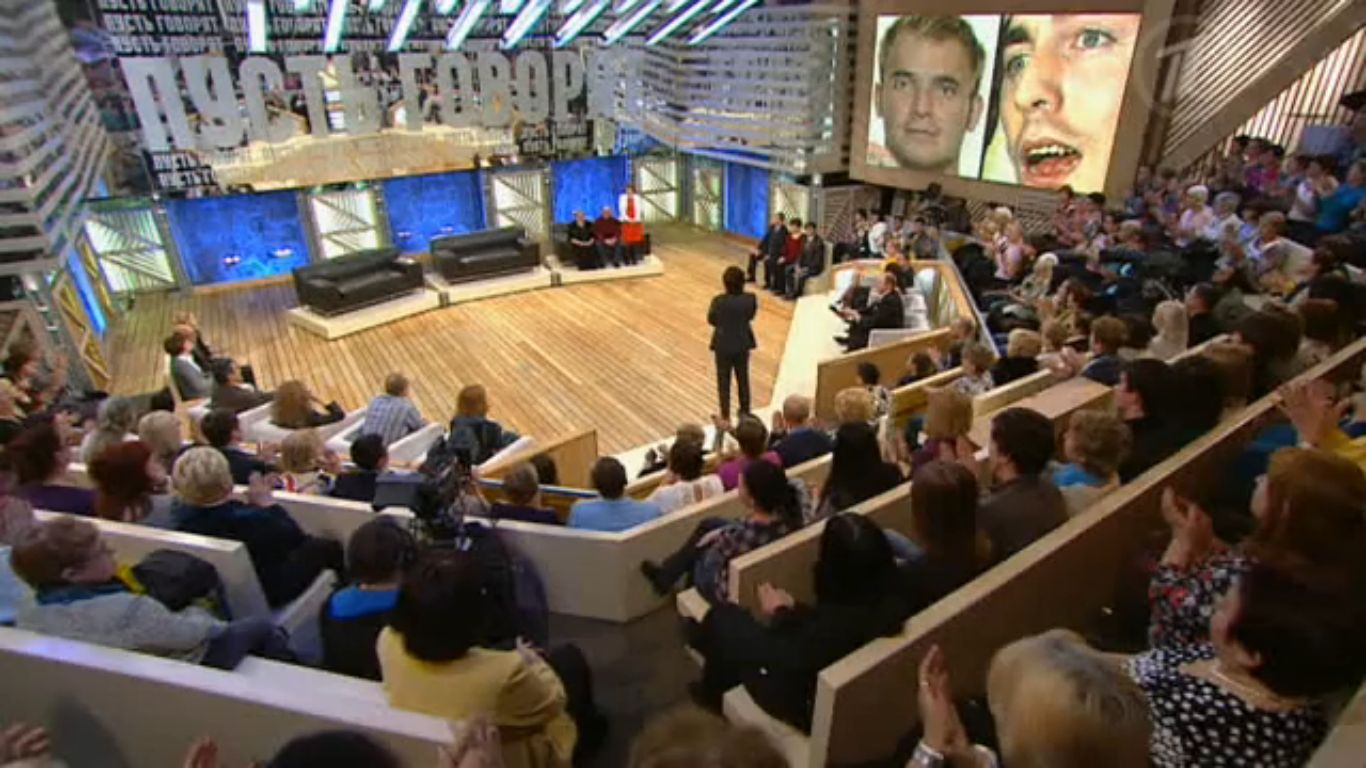 Audience - HD Wallpaper 