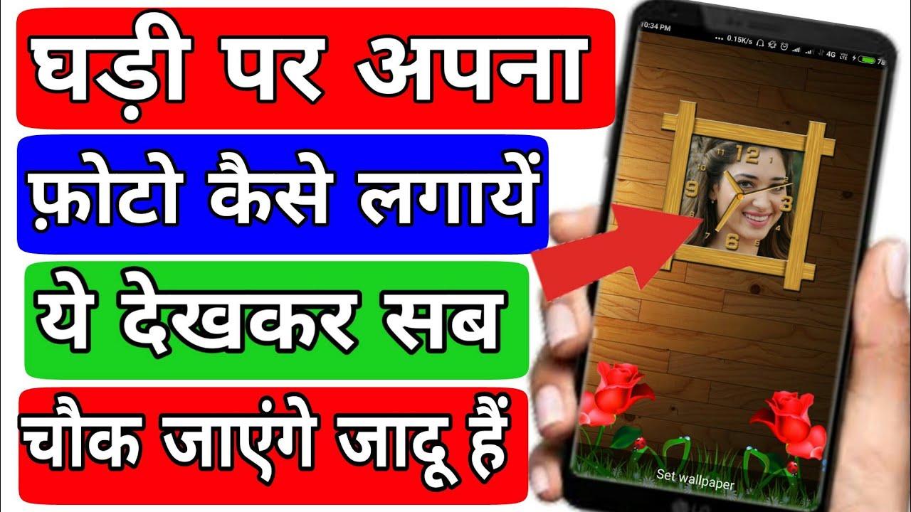 Screenshot - HD Wallpaper 