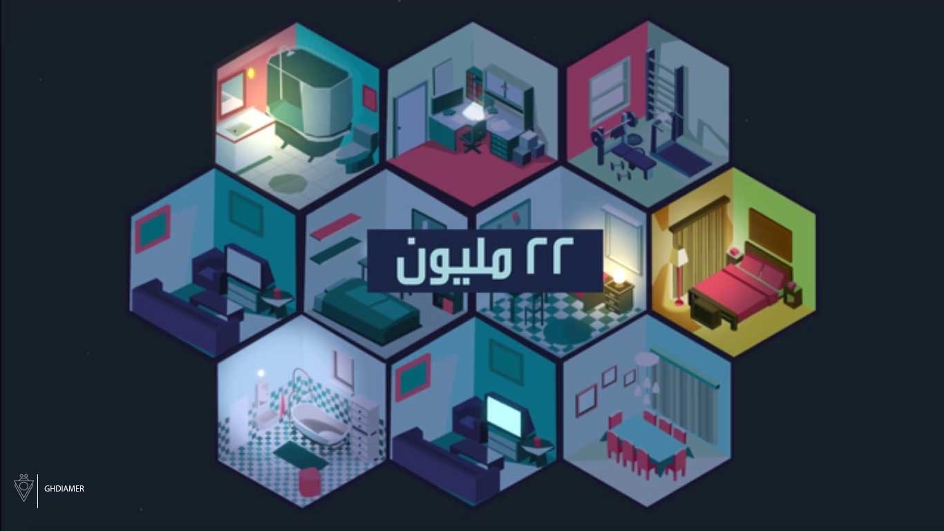 House - HD Wallpaper 