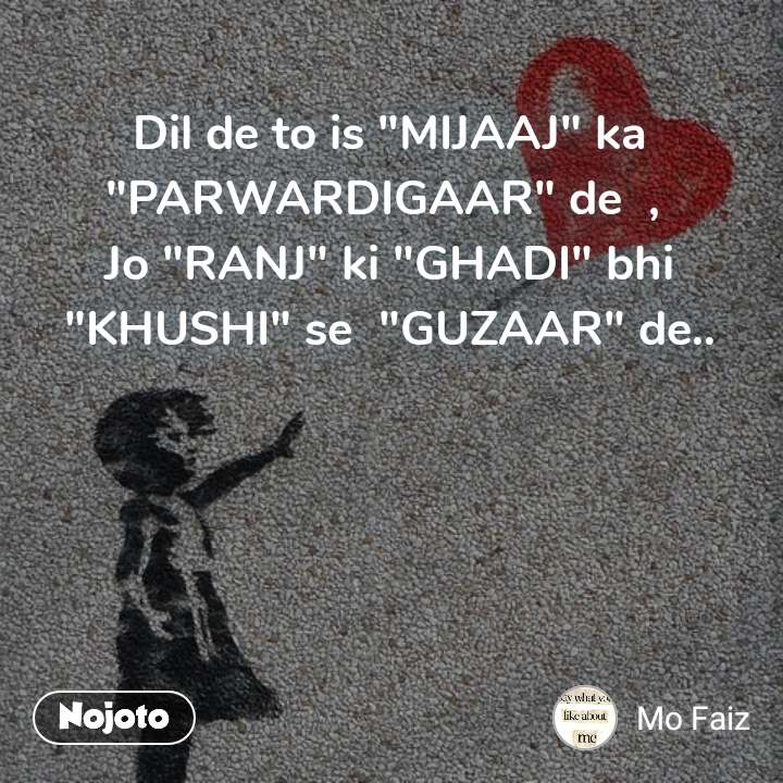 Dil De To Is Mijaaj - Ishq Mera Tu Beshak Hai Song - HD Wallpaper 