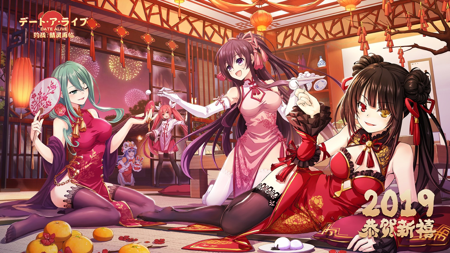 Asian Clothes Chinadress Cleavage Date A Live Heterochromia - Date A Live New Year - HD Wallpaper 