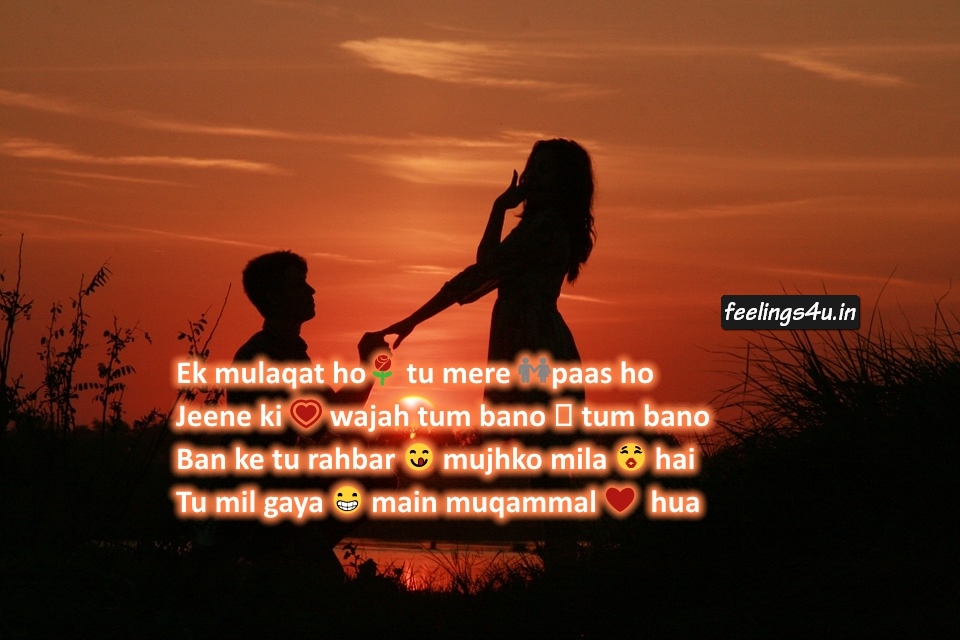 Shayari Wallpapers From Bollywood Songs - Ek Mulaqat Ho Poetry - HD Wallpaper 