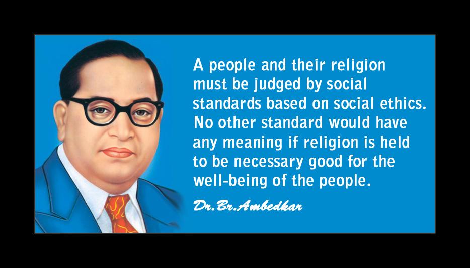 Quotes For Untouchability By Ambedkar - HD Wallpaper 