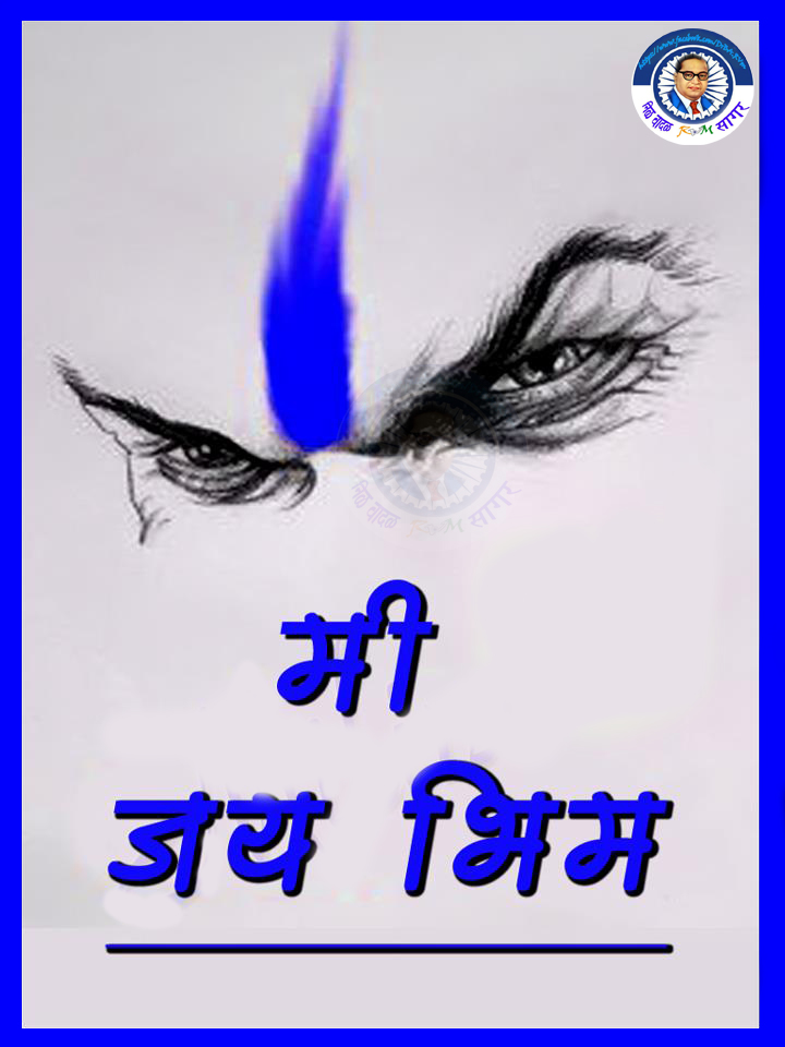 Har Ghar Bhagwa Chhayega - HD Wallpaper 