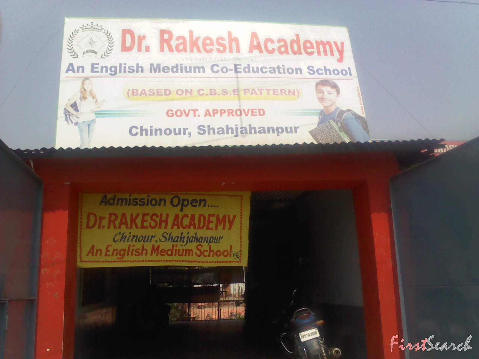 Rakesh Academy Shahjahanpur Up Chinor - HD Wallpaper 