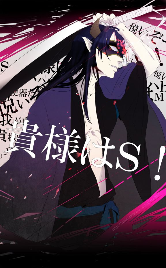 Kagerou Shoukin - HD Wallpaper 