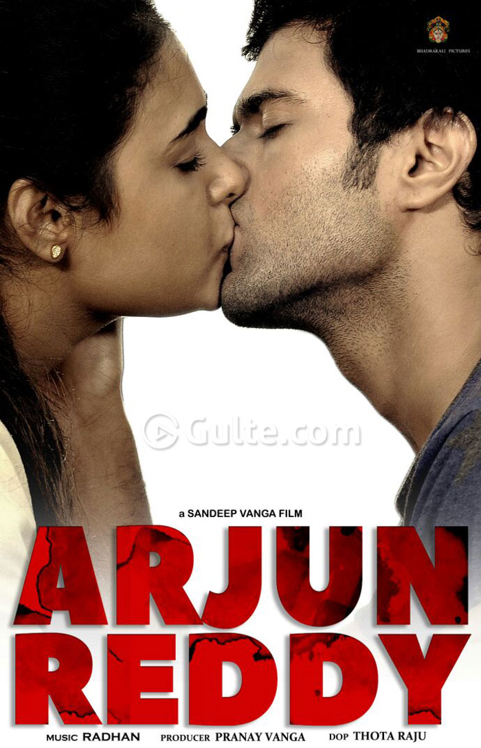 Arjun Reddy Movie Images Download - HD Wallpaper 