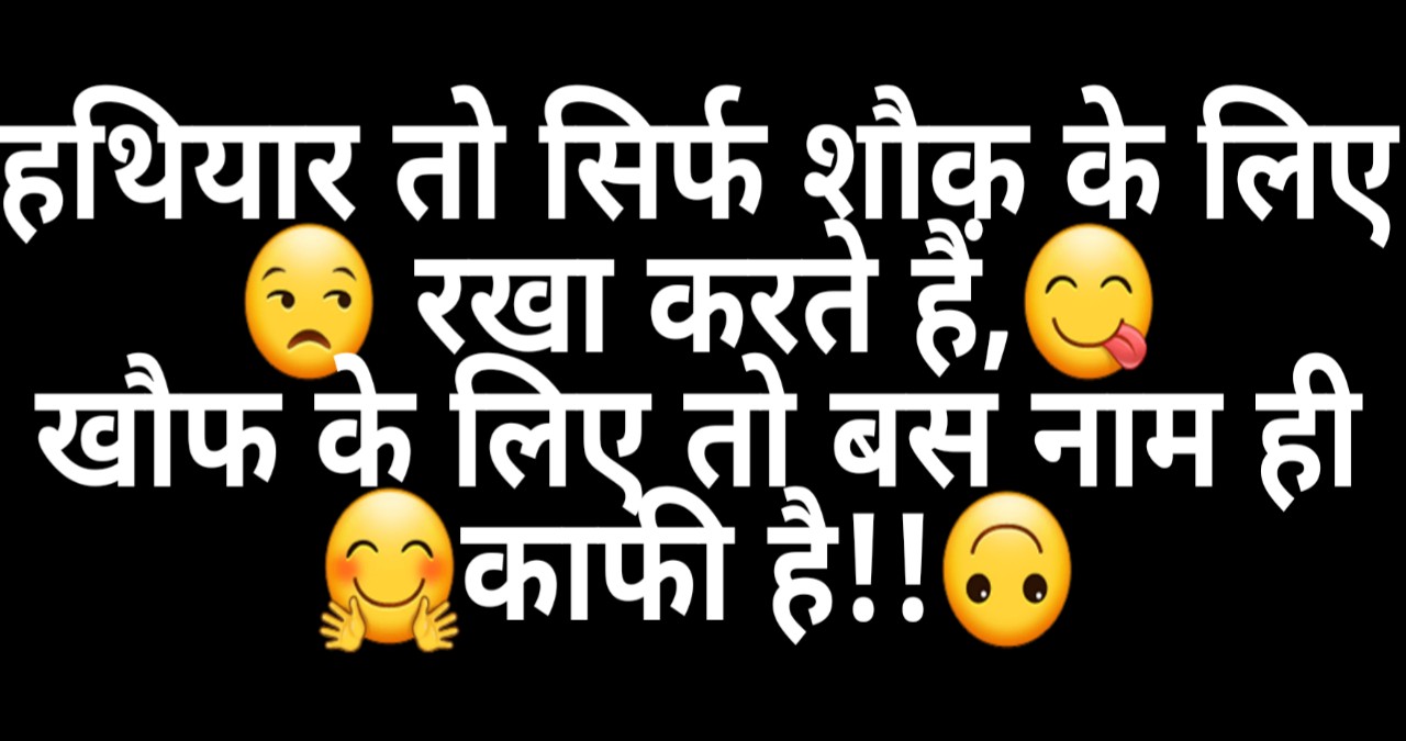 विचार - HD Wallpaper 