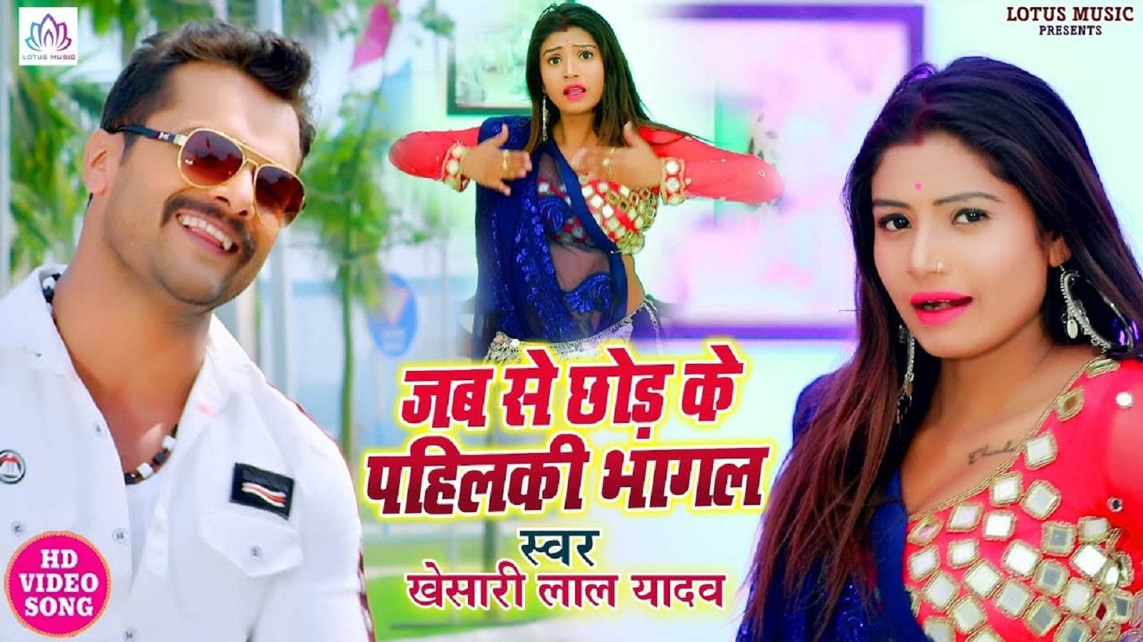 Jab Se Chhod Ke Pahle Ki Bhagal - HD Wallpaper 