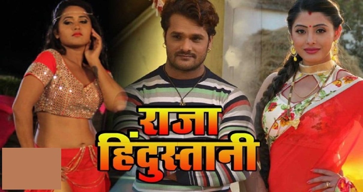 Raja Hindustani Bhojpuri Movie - HD Wallpaper 