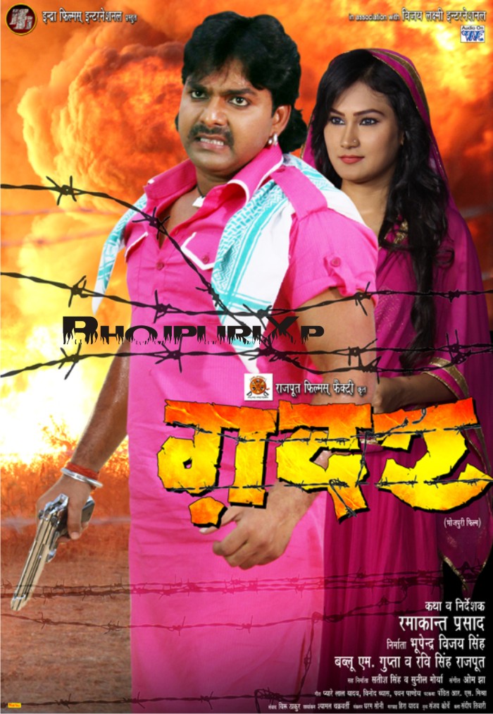 Bhojpuri Wallpaper Hd - Gadar Bhojpuri Movie Actress - HD Wallpaper 