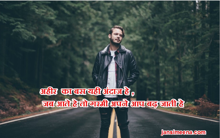 Poses On Road For Men - HD Wallpaper 