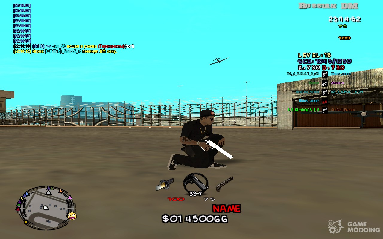 gta sa adidas hud