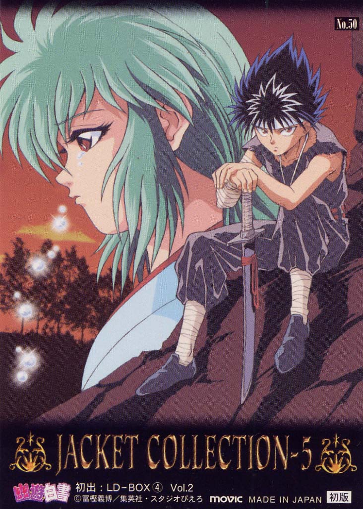Hiei Yu Yu Hakusho - HD Wallpaper 