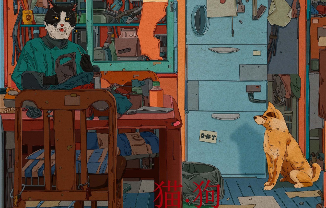 Photo Wallpaper Dog, Cat, Style, Room, Fantasy, Dog, - Guangyuan Yu - HD Wallpaper 