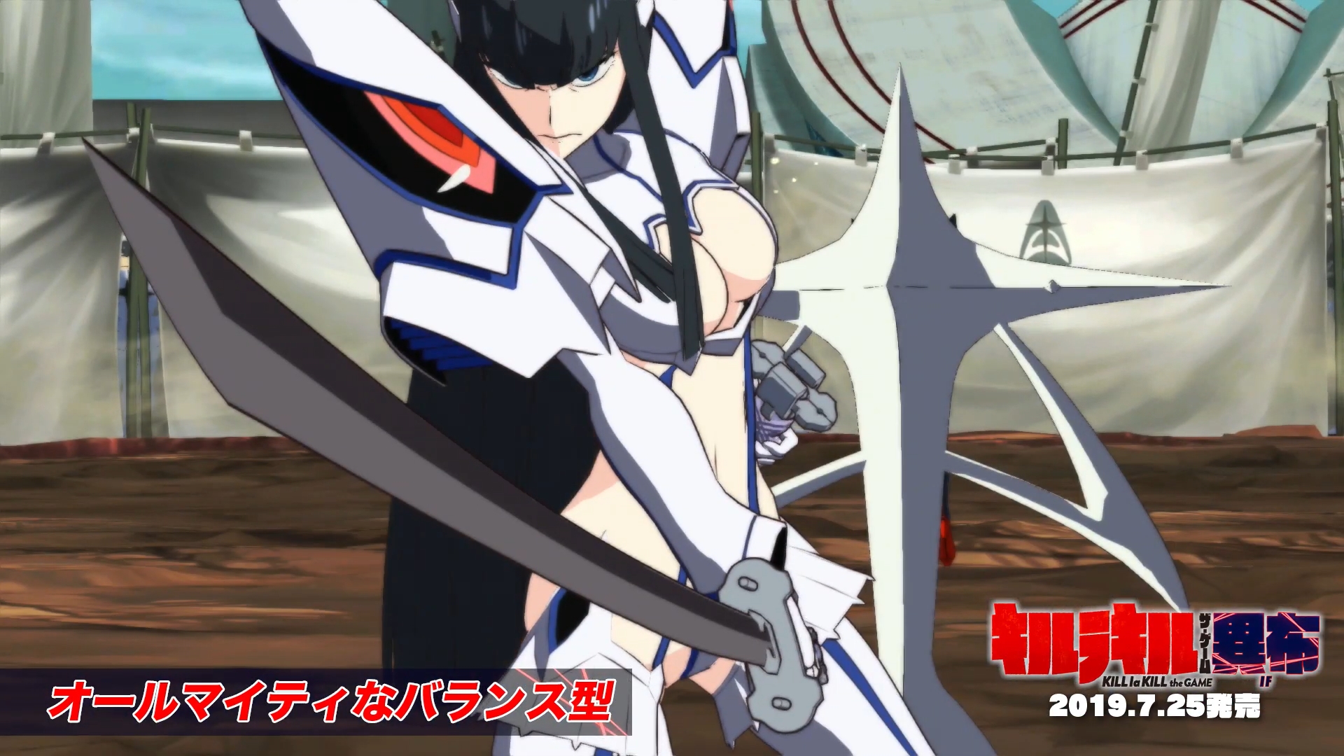 Kill La Kill The Game Dub - HD Wallpaper 