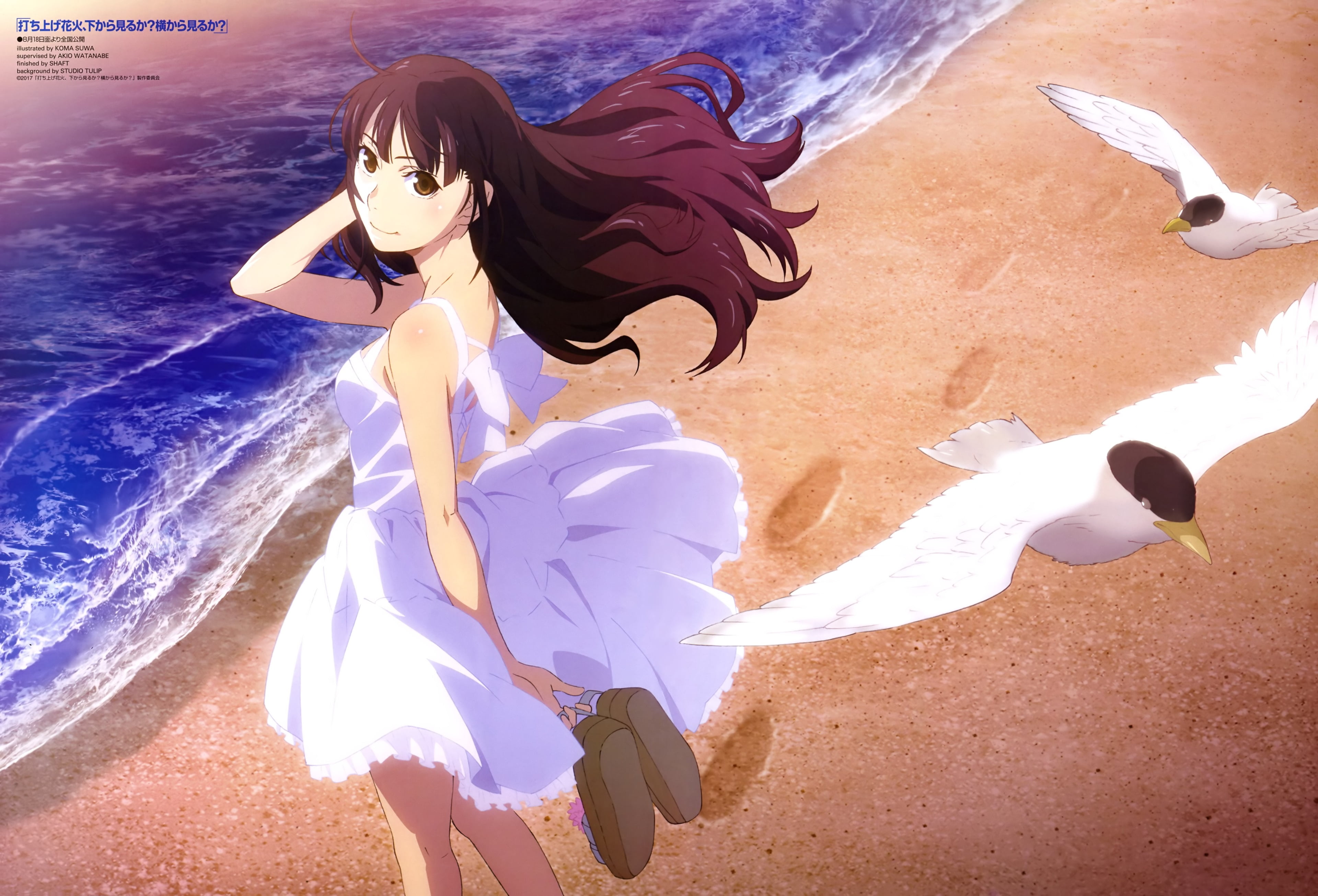 Uchiage Hanabi Nazuna Oikawa - HD Wallpaper 
