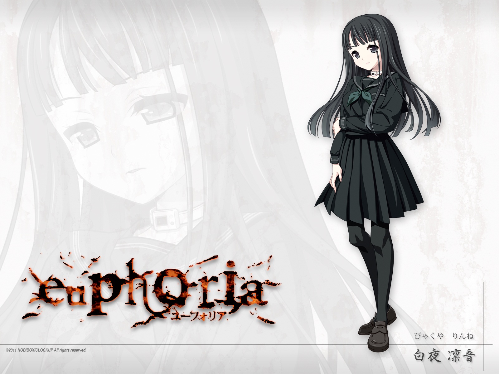 Euphoria - HD Wallpaper 