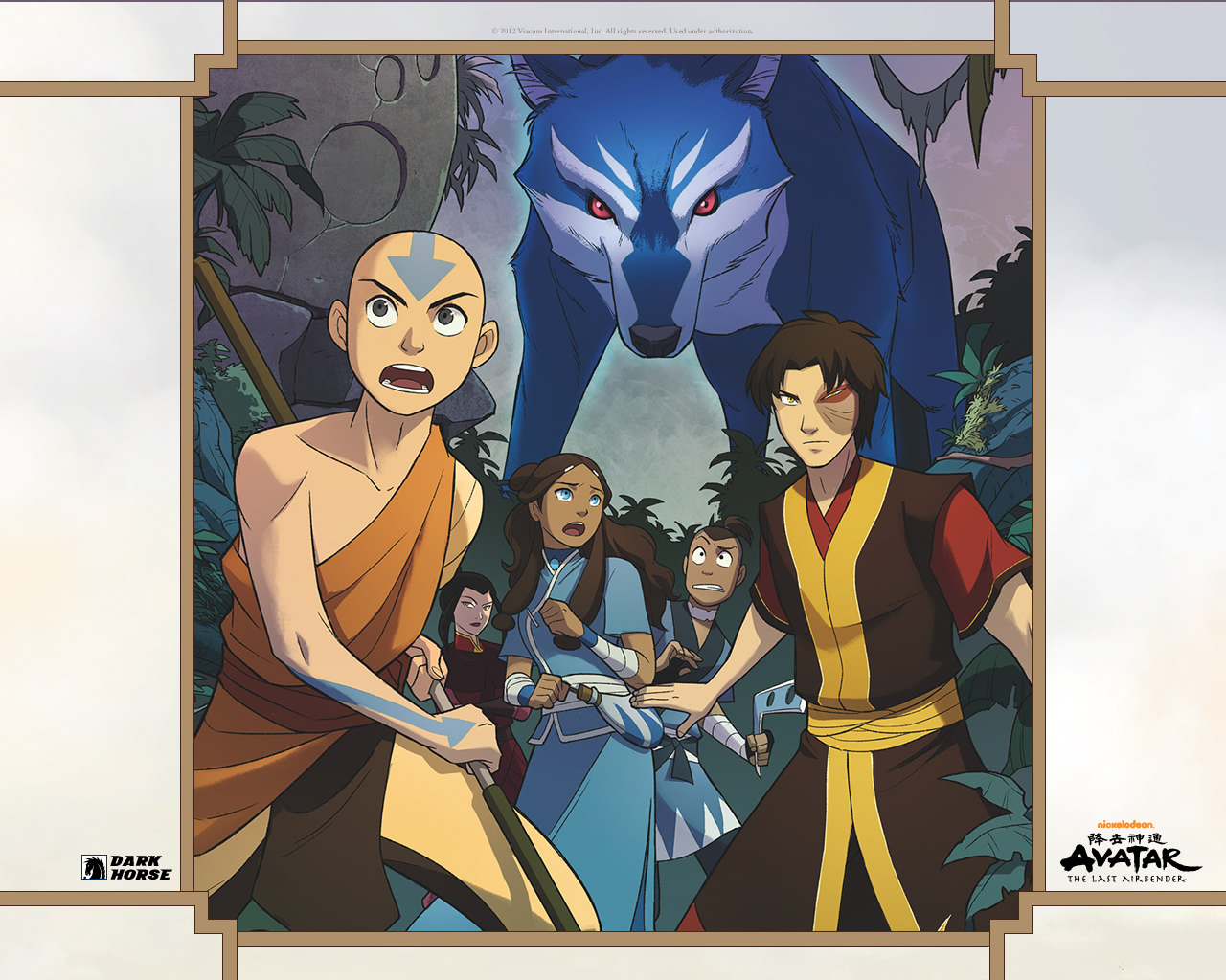 Avatar The Last Airbender 2 - HD Wallpaper 