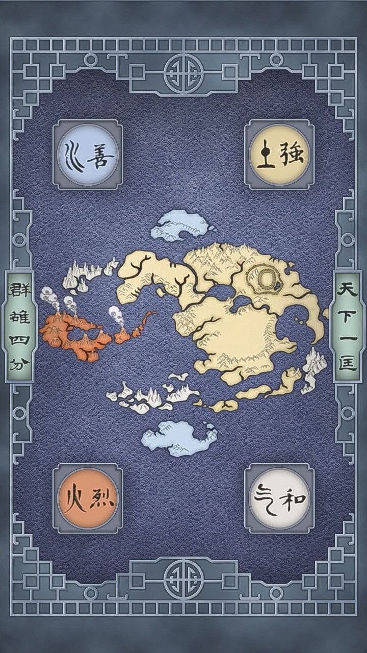 Avatar The Last Airbender Map - HD Wallpaper 