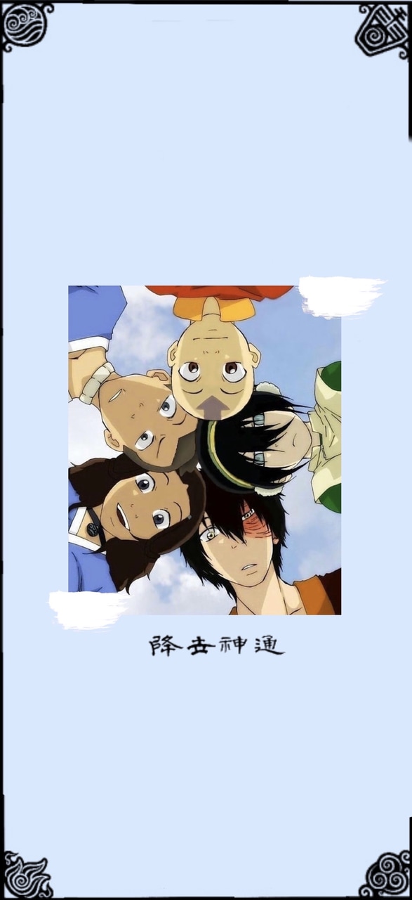 Avatar, Wallpaper, And Toph Image - Avatar The Last Airbender The Gang - HD Wallpaper 