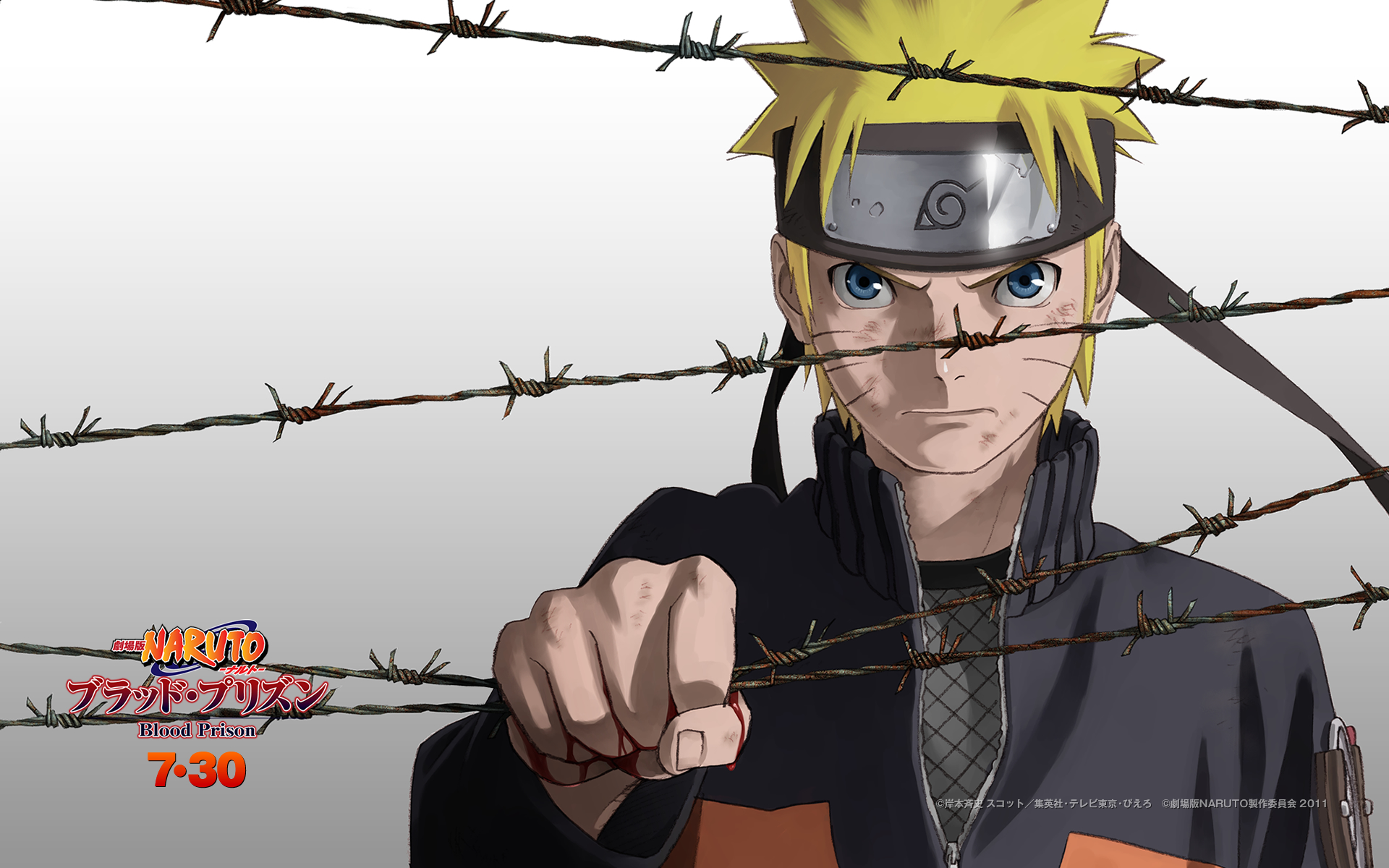 Naruto Uzumaki - Naruto Blood Prison Poster - HD Wallpaper 