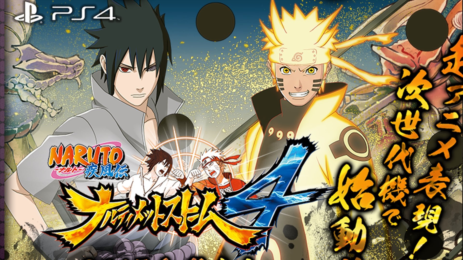 Full Hd Naruto Shippuden Ultimate Ninja Storm 4 - HD Wallpaper 