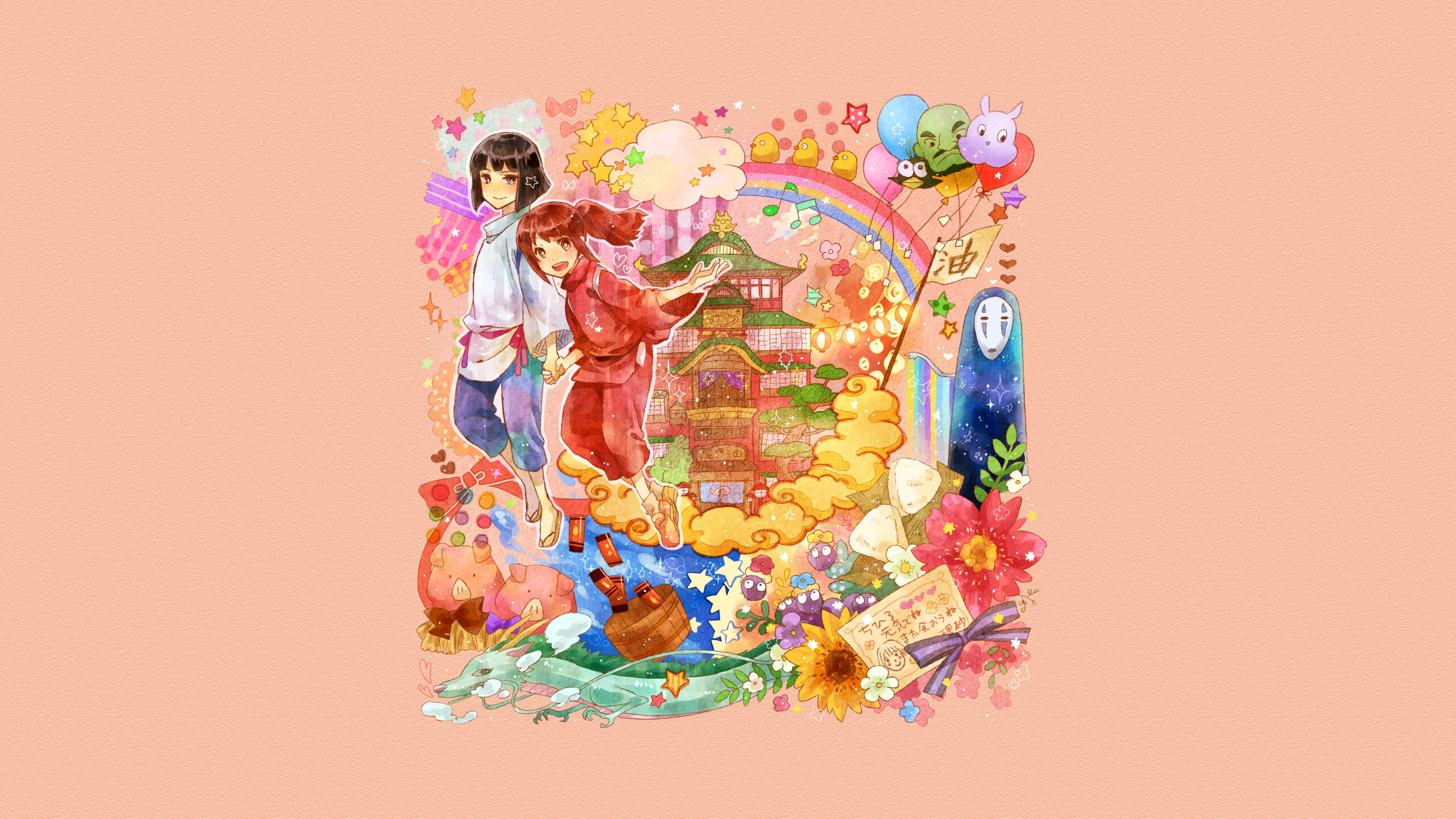 Sen To Chihiro No Kamikakushi - HD Wallpaper 