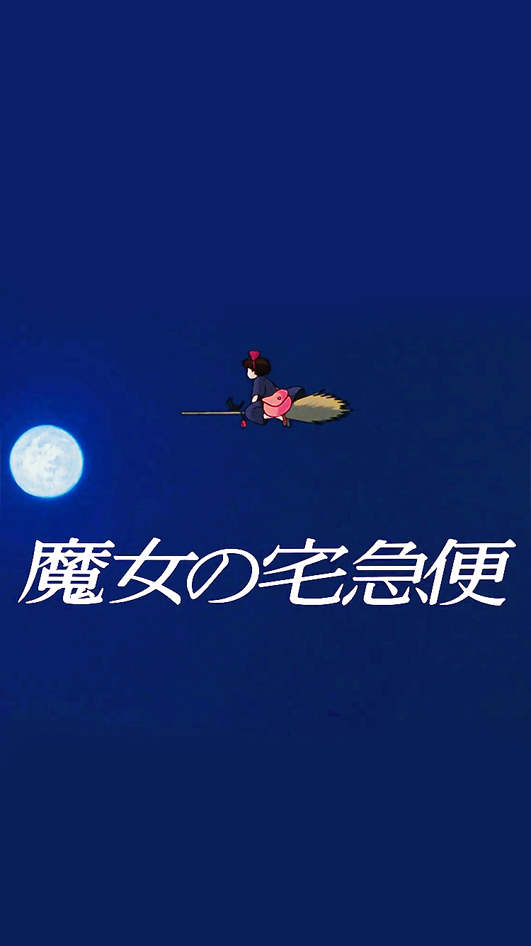 Kiki S Delivery Service Phone Background - Kiki's Delivery Service Phone - HD Wallpaper 