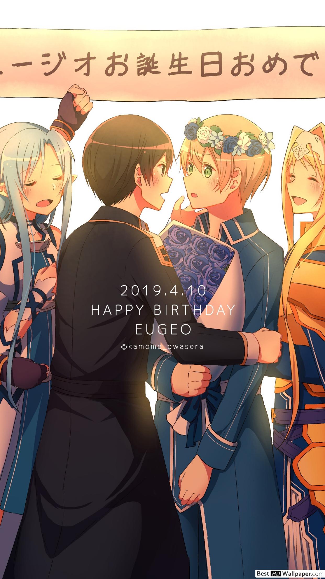 Ronie Kirito Tiese And Eugeo - HD Wallpaper 