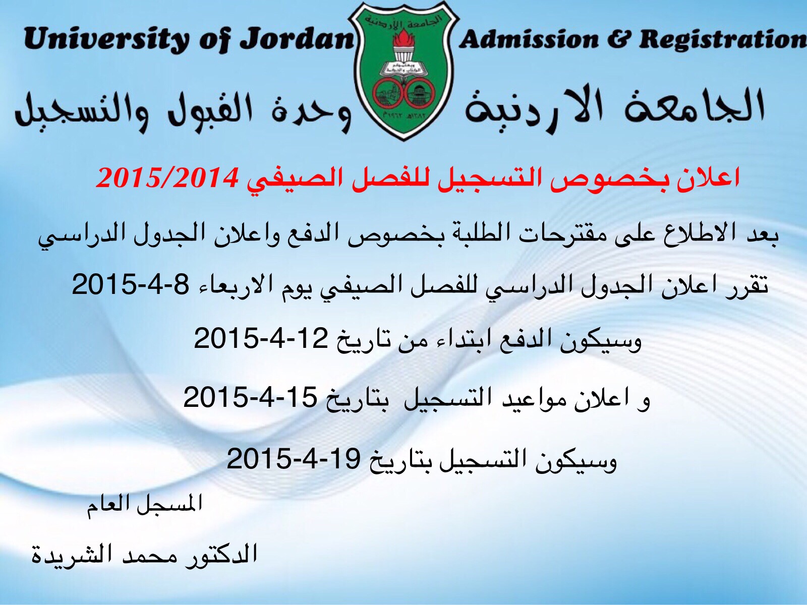 Emblem - HD Wallpaper 