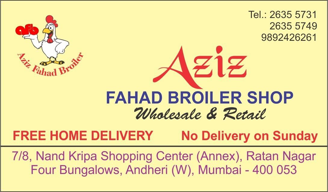 Rooster - 1090x640 Wallpaper - teahub.io