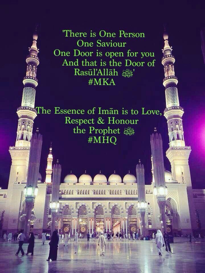 Al-masjid Al-nabawi - HD Wallpaper 