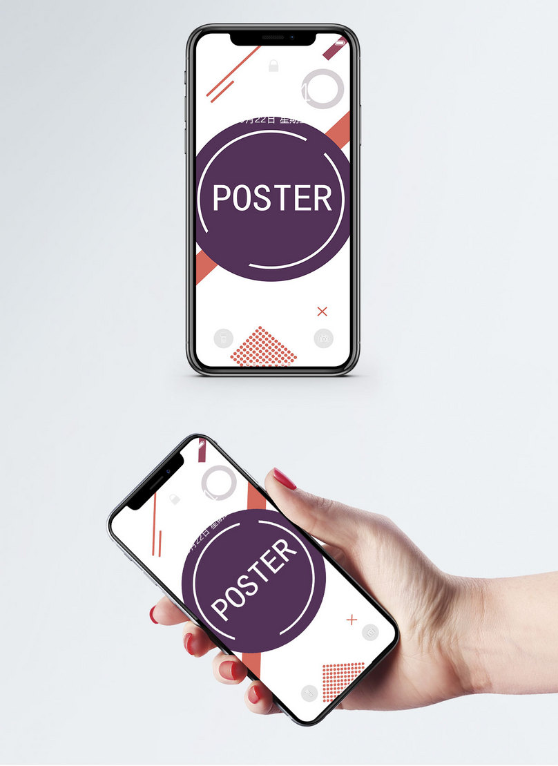 Wallpaper Bergerak Pola Minimalis - Ponsel Wallpaper Alat Tulis Kantor - HD Wallpaper 