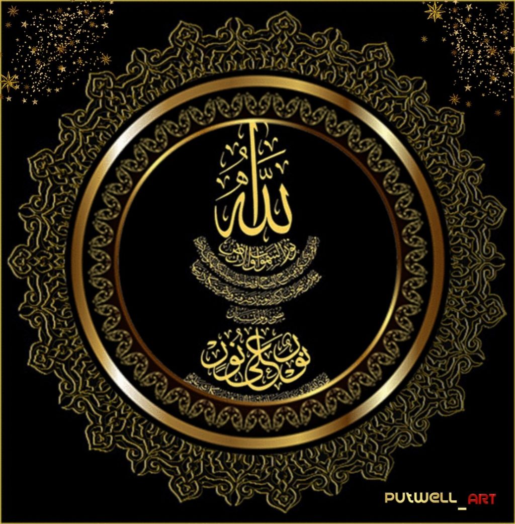 Allah Muhammed - HD Wallpaper 