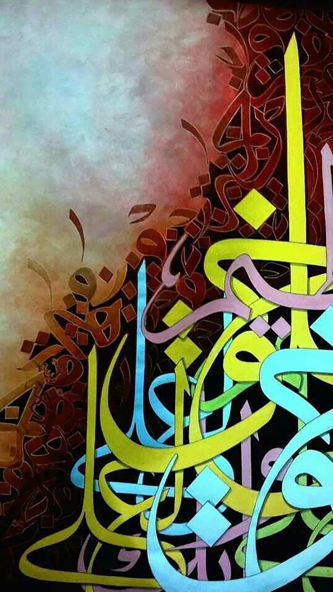 حروفيات فنية - HD Wallpaper 