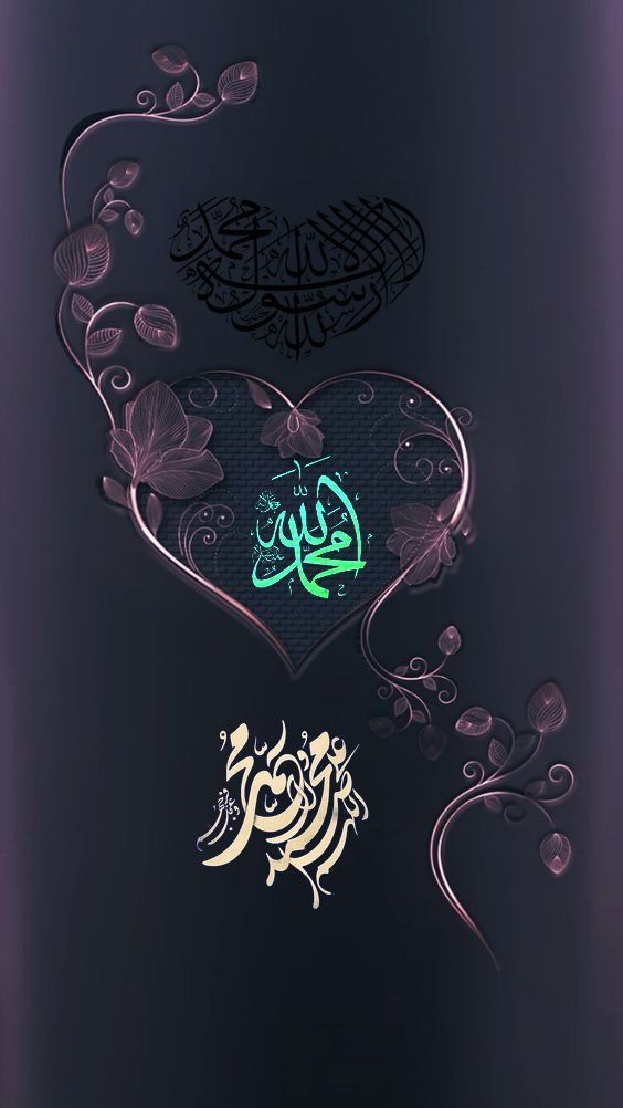 Allah Wallpaper Hd - HD Wallpaper 