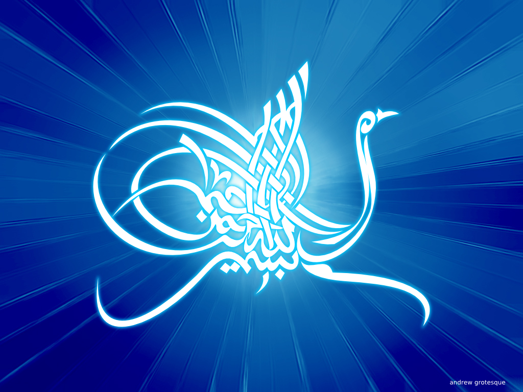 Arabic Calligraphy - HD Wallpaper 