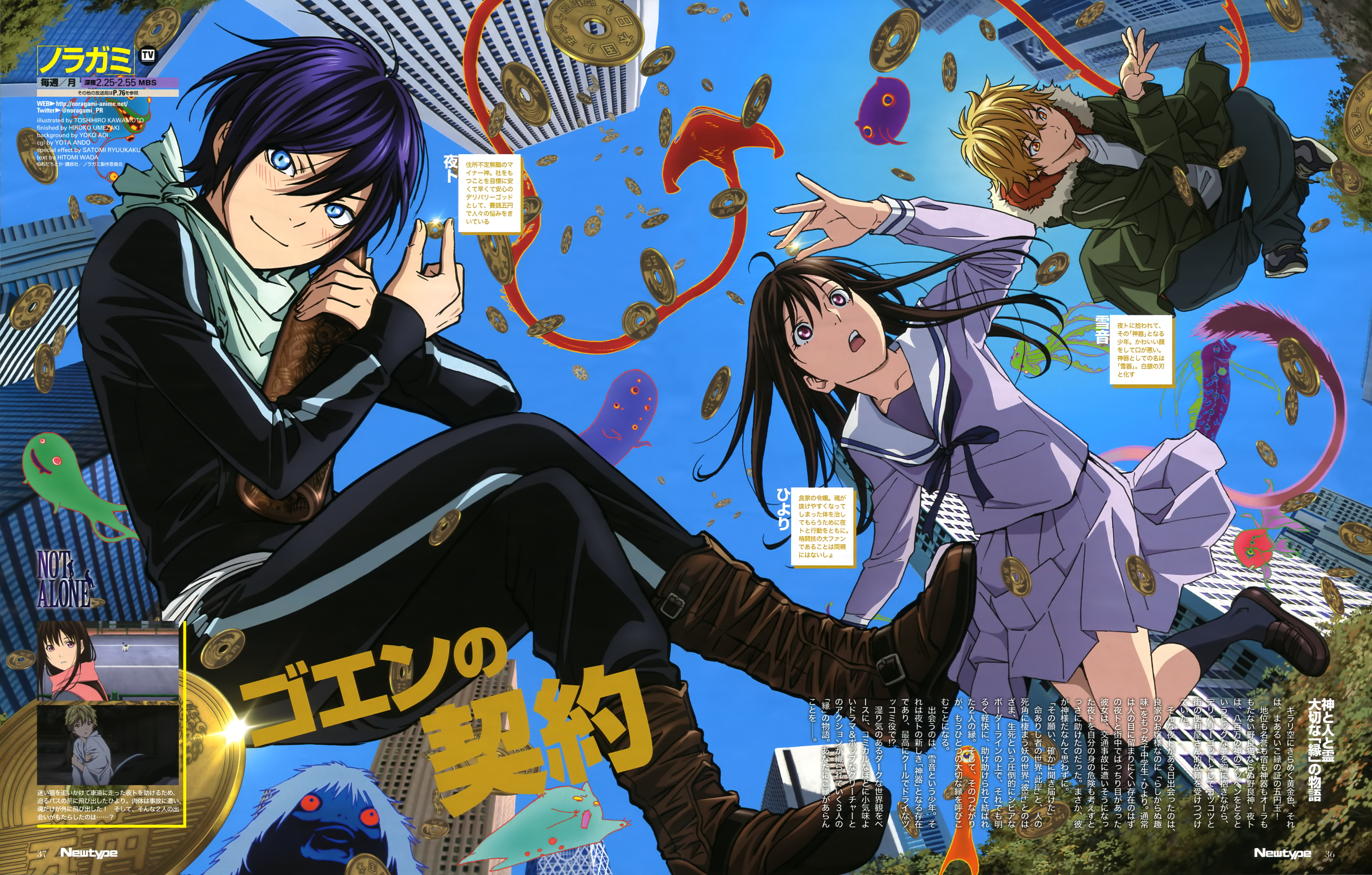 Noragami - HD Wallpaper 